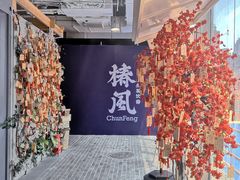 -蒙斯莫吉托(南开大悦城店)