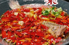 Boiling Guizhou Fish
