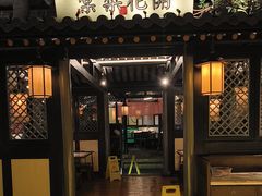 -苏乡兰亭·新派淮扬菜(吾悦广场店)