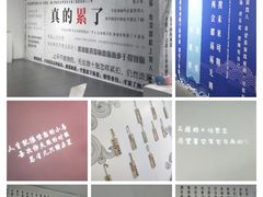 -成都失恋馆