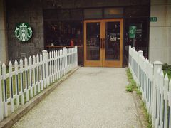 -星巴克(蒲汇塘路店)