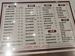 -六禄面家(芳和分店)
