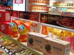 零售区-来伊份(龙之梦长宁店)