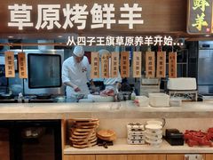 -西贝(虹口龙之梦店)