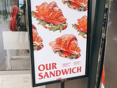 -OUR Bakery(三里屯太古里店)