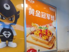 -味之绝热血美蛙鱼火锅(中坝店)