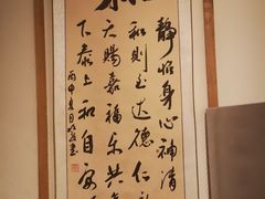 -静 泰养生(黄金城道店)