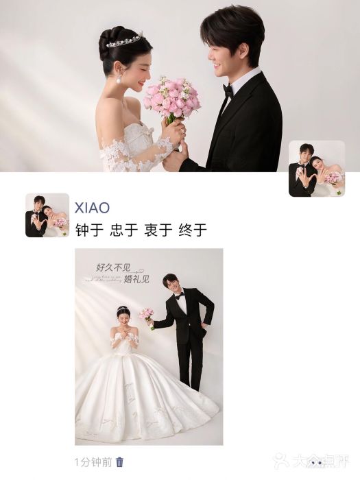 雅云婚纱摄影工作室旗舰店图片