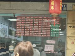 -陆稿荐观前街店