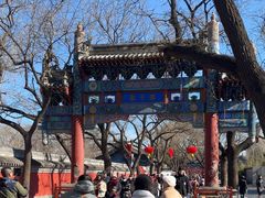 -北京国子监胡同