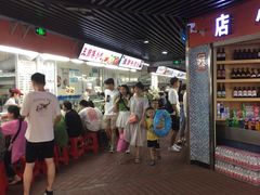 -老传统美食e家(世纪东方广场店)