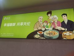 -粥传(太古里店)