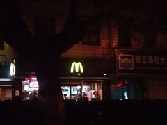 -麦当劳(南京宁海路店)
