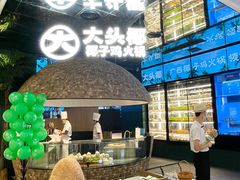 -大头椰·椰子鸡火锅(南宁万象城店)