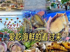 -醉御香渔家园(临沂路与大连路店)
