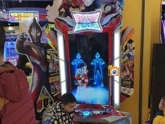 -爱玩嘉年华(龙湖源著天街店)