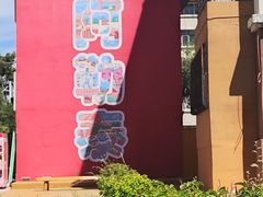 -乡村馕坑肉·烧烤·新疆菜·本地人更爱吃(阿勒泰首店)