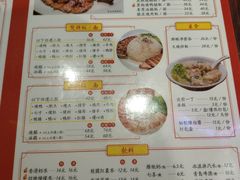 菜单-陈光记烧腊(长寿路店)