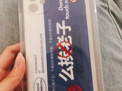 -么子烤肉(化龙池店)