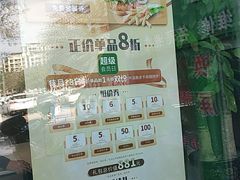 -德克士(亚中商城店)