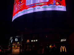 -中原麦购时代广场(南市店)