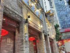 -龙抄手(春熙路总店)
