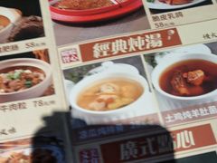 -顺鹅季·非遗烧鹅(六道口店)