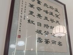 -徽韵人家·传承正宗徽菜(牡丹园店)