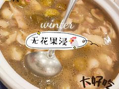 -大嫂镬仔·焖鸡煲·啫啫煲(逢源路店)