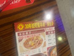 -聚味罗记大排檔·烧烤·鲜鱼杂·甲鱼煲(科学馆店)