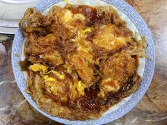 五柳炸蛋-红星光发煲仔饭(大石街店)