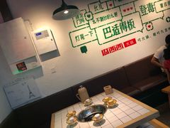 -瓜西西重庆火锅(花溪店)