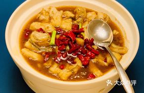 Spicy Braised Water Fish