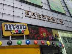 门面-上海世茂广场(南京东路店)