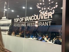 -Top Of Vancouver Revolving Restaurant
