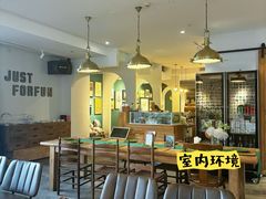 -FUNFUN有饭花园聚会餐厅