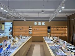 -鲸渝眼镜·浅目视光(春熙路店)