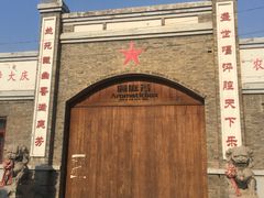 -1970南湖影视基地(建设南路店)