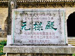 -灵谷景区