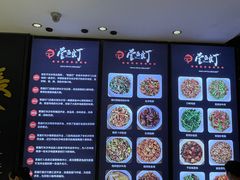 -壹盏灯(惠农店)
