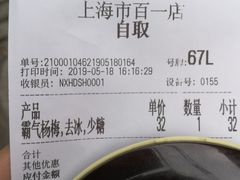 -奈雪的茶(市百一店)