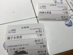 -春雪面馆(转塘店)
