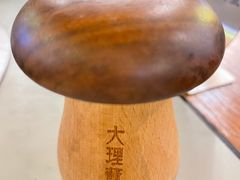 -大理董·董家小厨野生菌火锅(古城旗舰店)