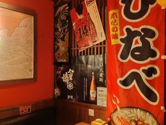 -醉虎传(南锣鼓巷店)