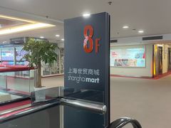 -BomBa意大利餐厅