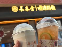 -长春堂顺时而饮(前门店)
