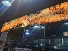 -清真·老金烧烤·小龙虾(山大路店)