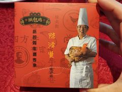 -粤北餐馆