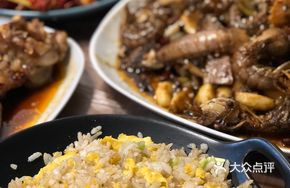 Boss's Scallion Egg Fried Rice