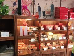 面包甜点陈列柜-祥禾饽饽铺·中式糕点(天津河东美福园店)